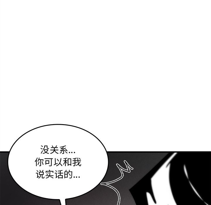 叔叔，我们来试试吧!第5話