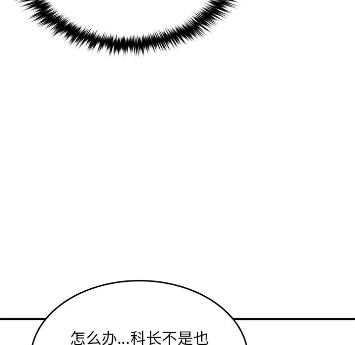 叔叔，我们来试试吧!第5話