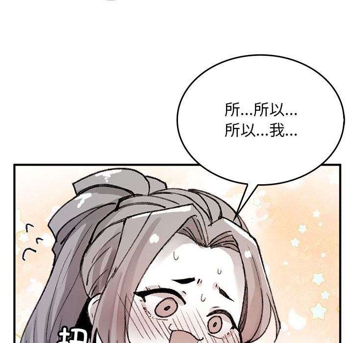 叔叔，我們來試試吧!第5話