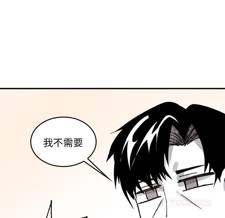 叔叔，我們來試試吧!第5話