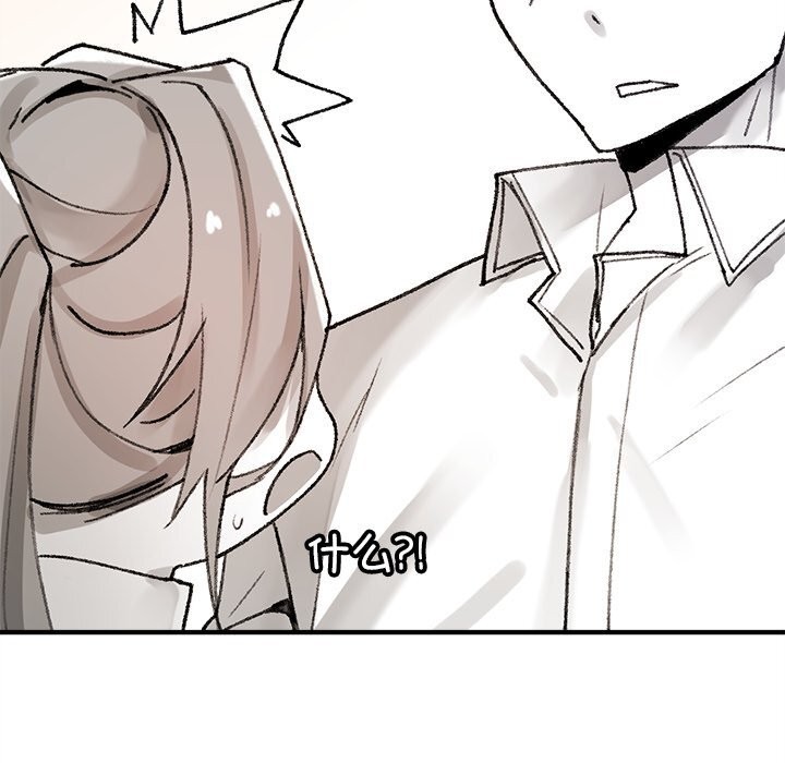 叔叔，我们来试试吧!第5話