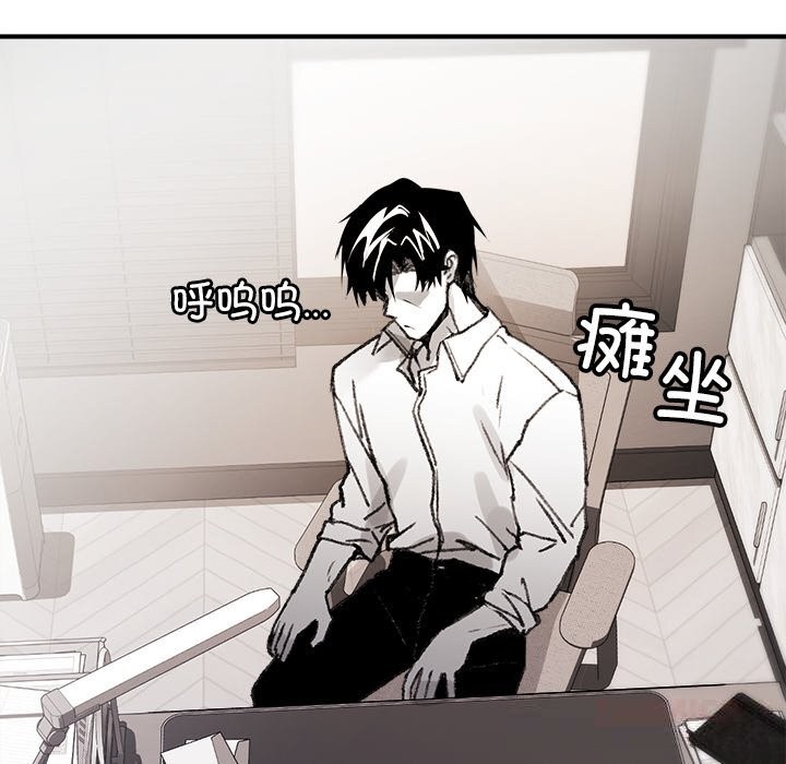 叔叔，我們來試試吧!第5話