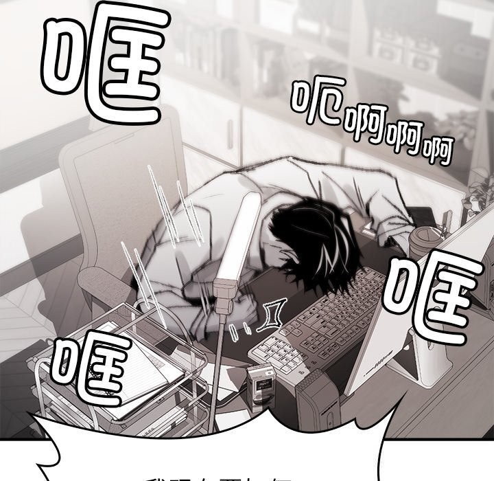 叔叔，我們來試試吧!第5話