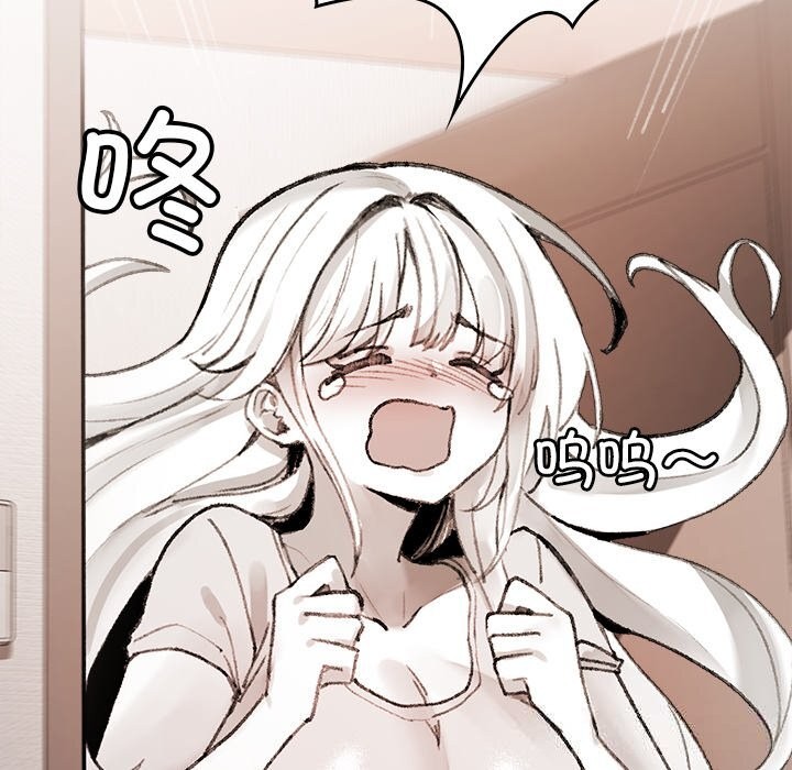 叔叔，我們來試試吧!第5話