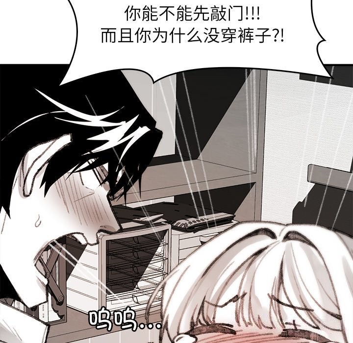 叔叔，我们来试试吧!第5話