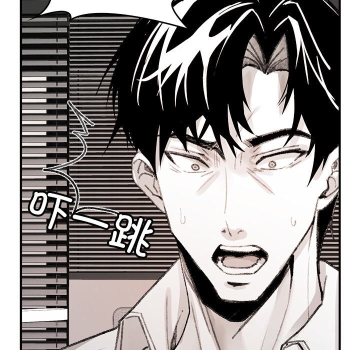 叔叔，我們來試試吧!第5話