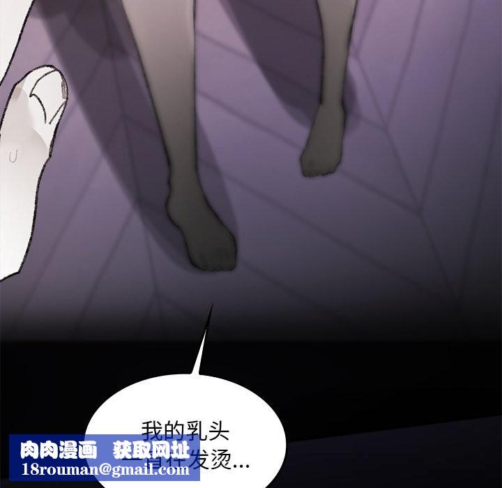 叔叔，我們來試試吧!第5話