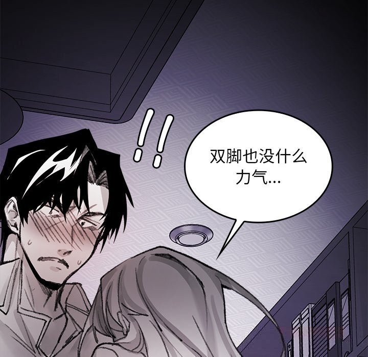 叔叔，我们来试试吧!第5話