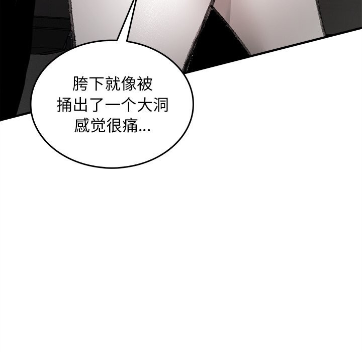 叔叔，我们来试试吧!第5話