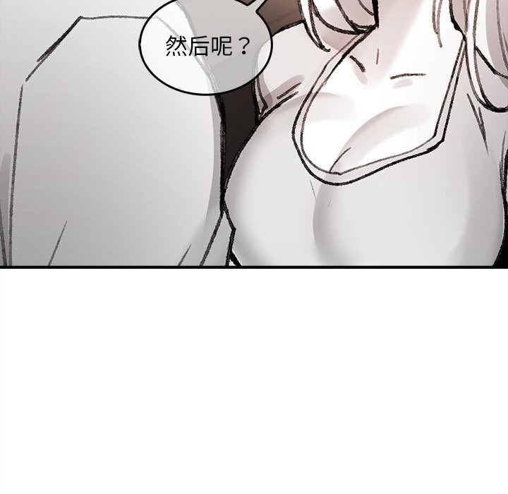 叔叔，我们来试试吧!第5話