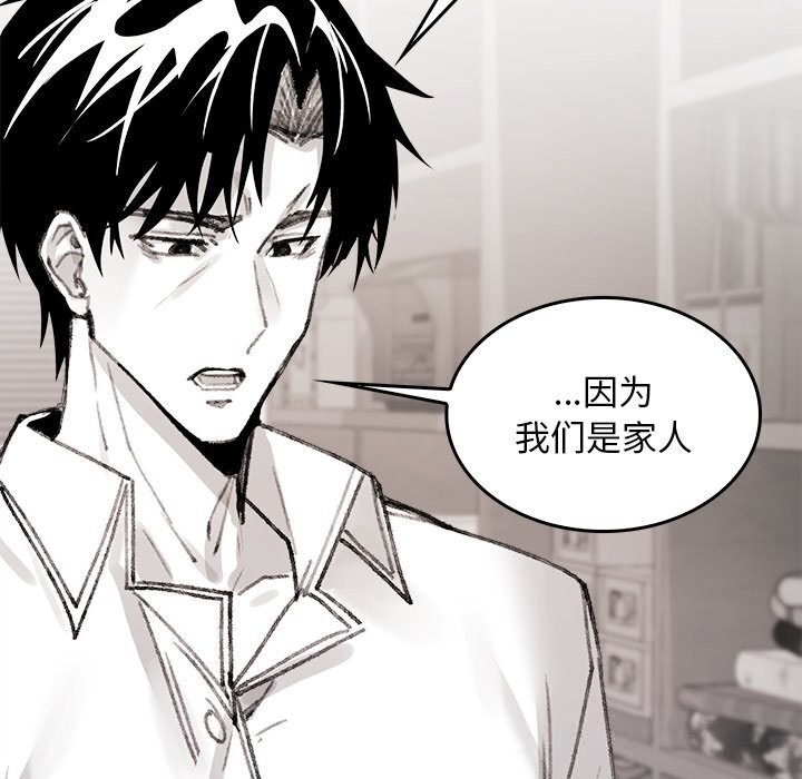 叔叔，我们来试试吧!第5話