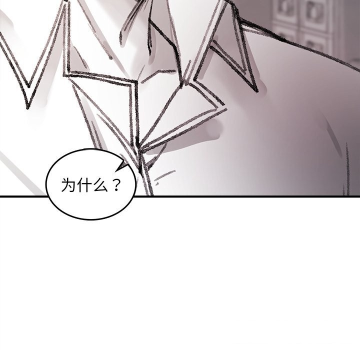 叔叔，我們來試試吧!第5話