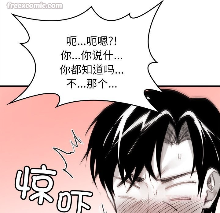 叔叔，我們來試試吧!第5話