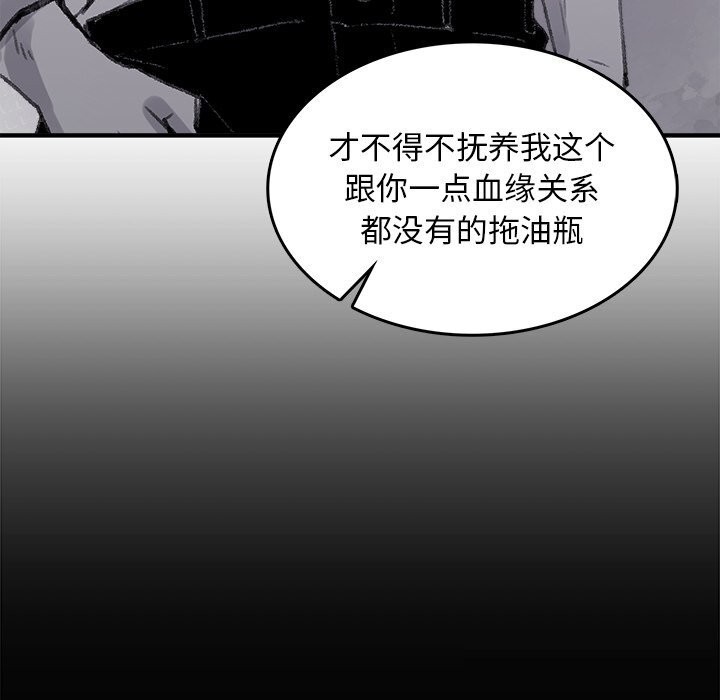 叔叔，我们来试试吧!第5話