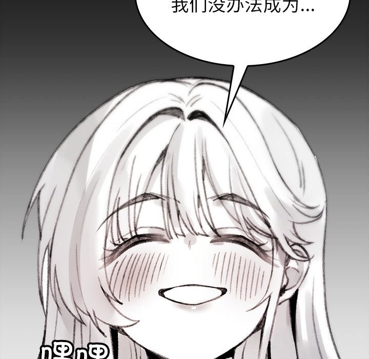 叔叔，我们来试试吧!第5話