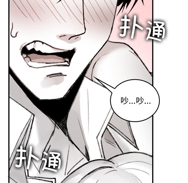 叔叔，我们来试试吧!第5話