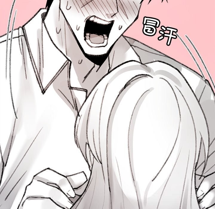 叔叔，我們來試試吧!第5話