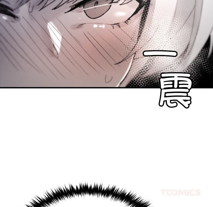 叔叔，我們來試試吧!第5話