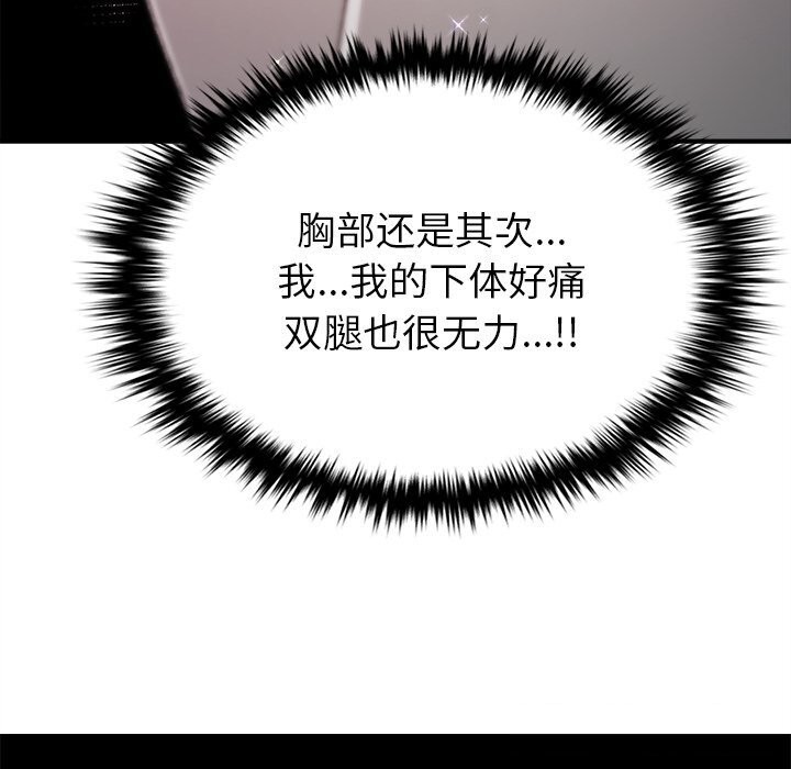 叔叔，我們來試試吧!第5話