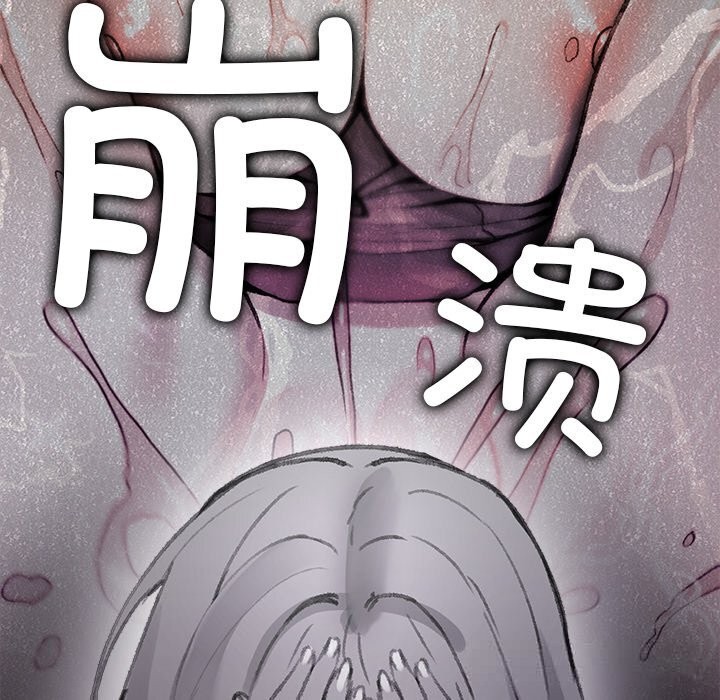 叔叔，我们来试试吧!第5話