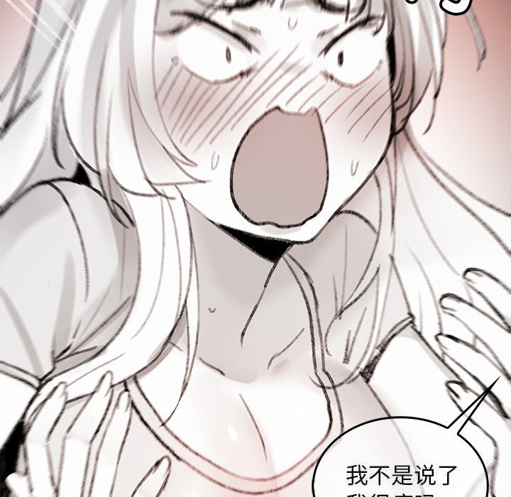 叔叔，我們來試試吧!第5話