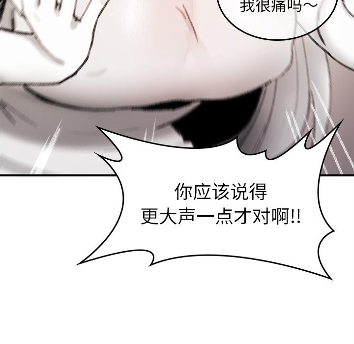 叔叔，我们来试试吧!第5話