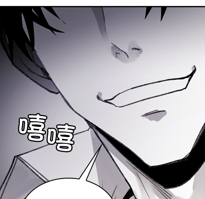 叔叔，我们来试试吧!第5話