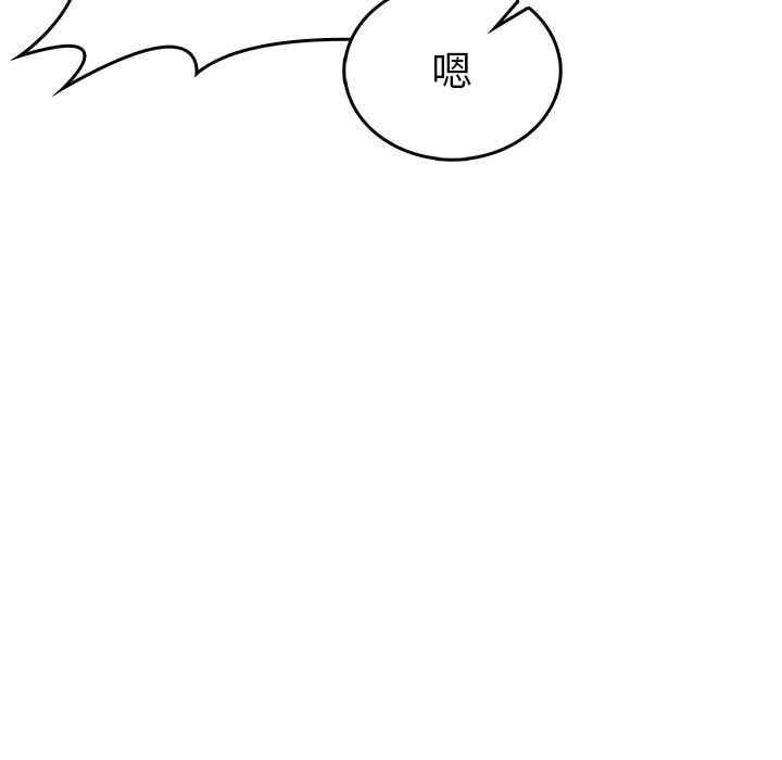 叔叔，我们来试试吧!第5話