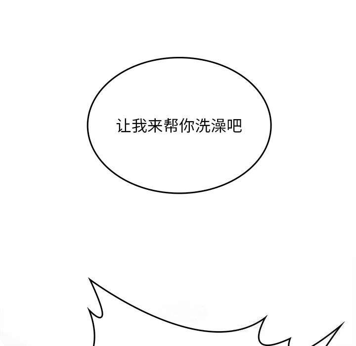 叔叔，我们来试试吧!第5話