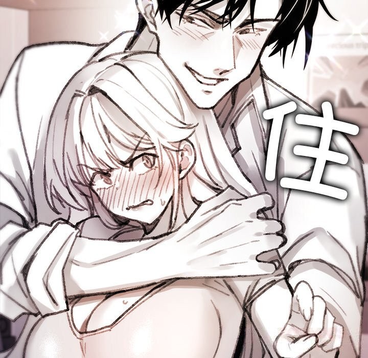 叔叔，我們來試試吧!第5話