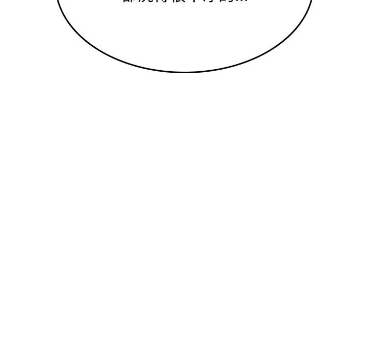 叔叔，我們來試試吧!第5話