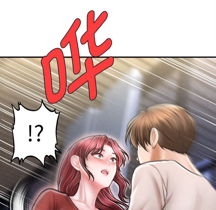 會長家的小兒子第25話