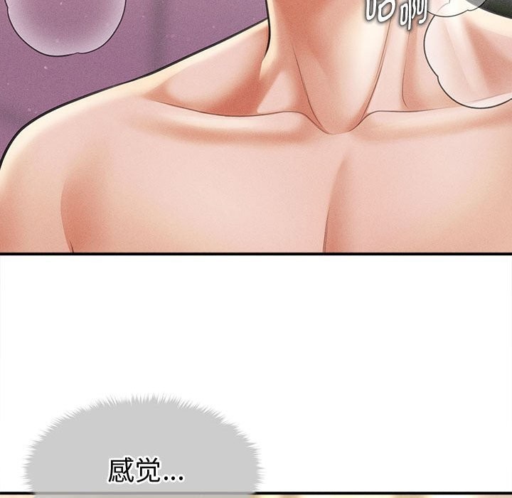 會長家的小兒子第25話