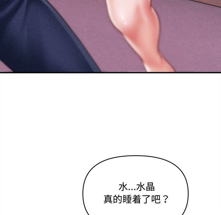 会长家的小儿子第25話