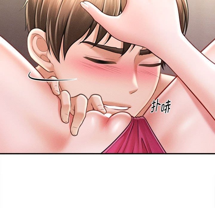 會長家的小兒子第25話