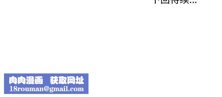 会长家的小儿子第25話