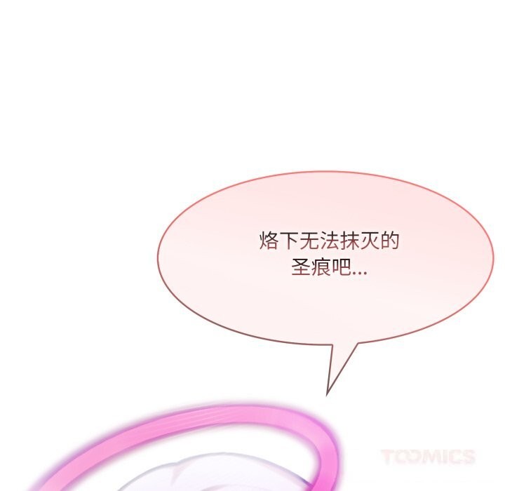 异世界骑士团长第28話