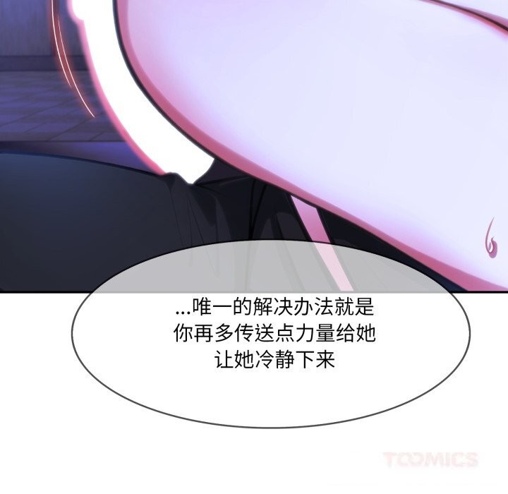 异世界骑士团长第28話