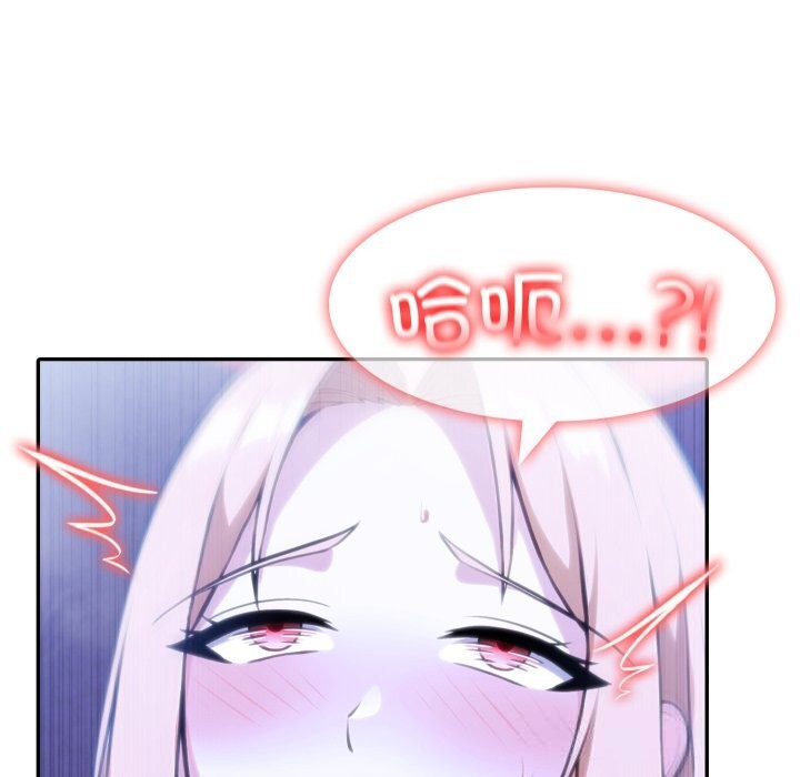 异世界骑士团长第28話