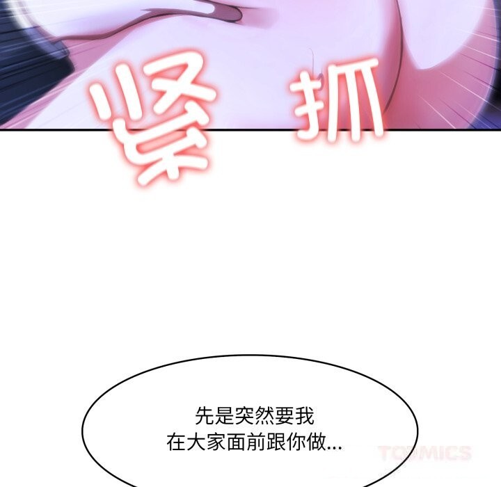 异世界骑士团长第28話