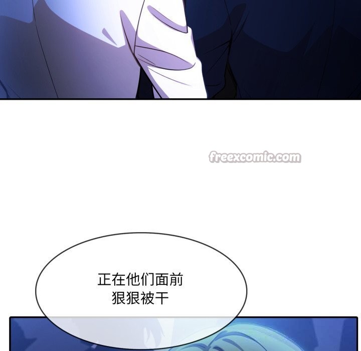 异世界骑士团长第28話