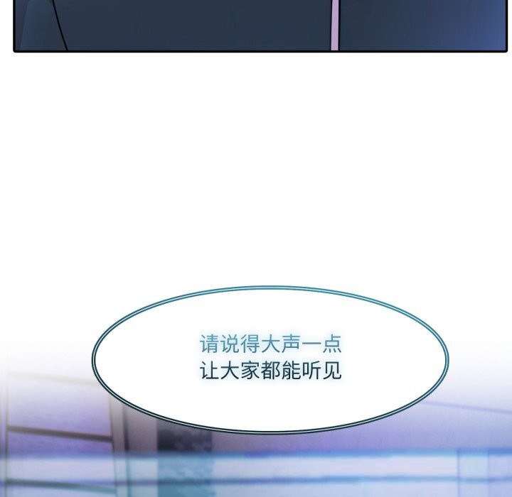 异世界骑士团长第28話