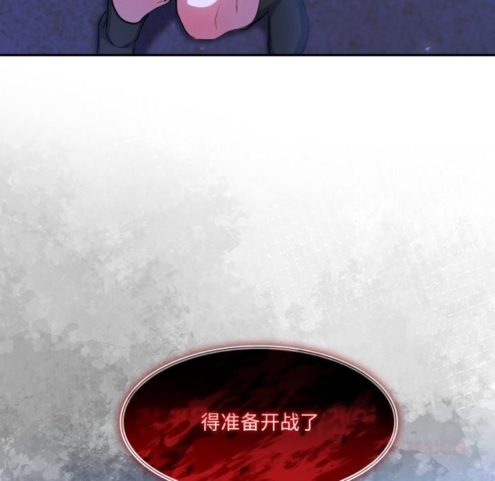 异世界骑士团长第28話