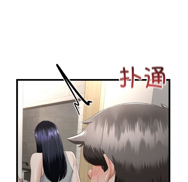 与初恋的以外同居第26話