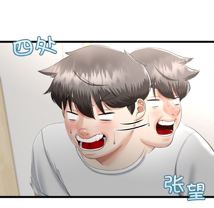 与初恋的以外同居第26話