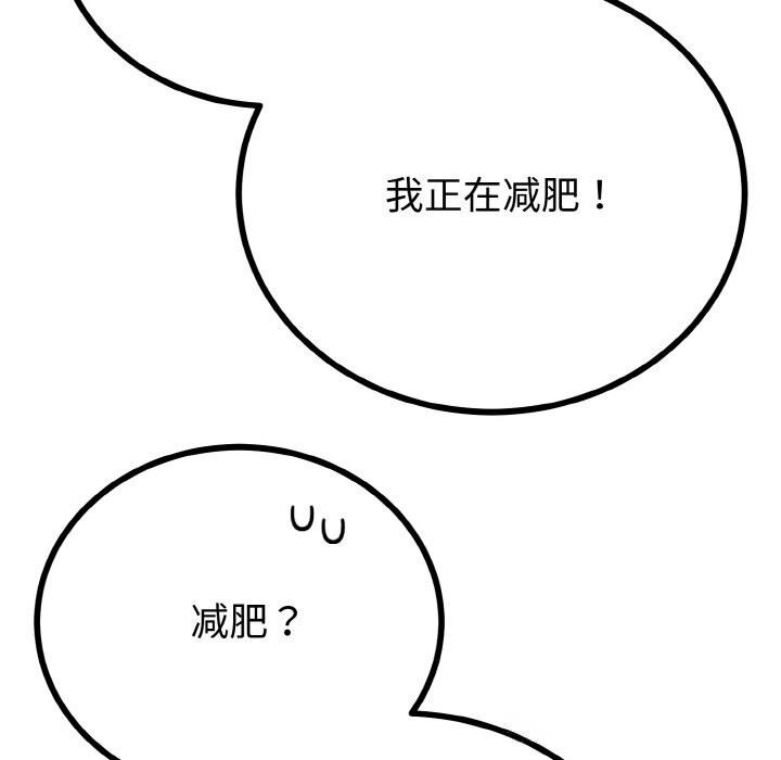 与初恋的以外同居第26話