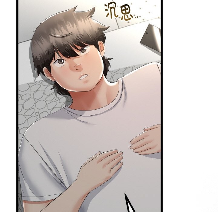 与初恋的以外同居第26話