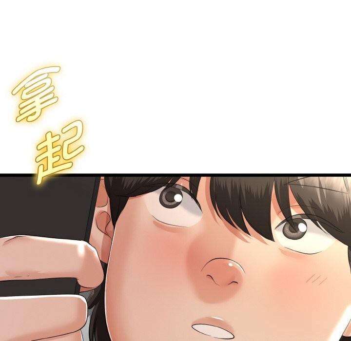 与初恋的以外同居第26話