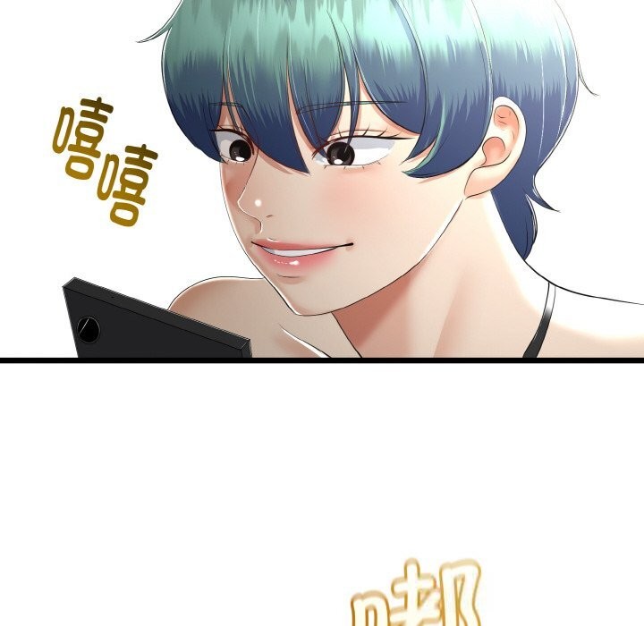 与初恋的以外同居第26話