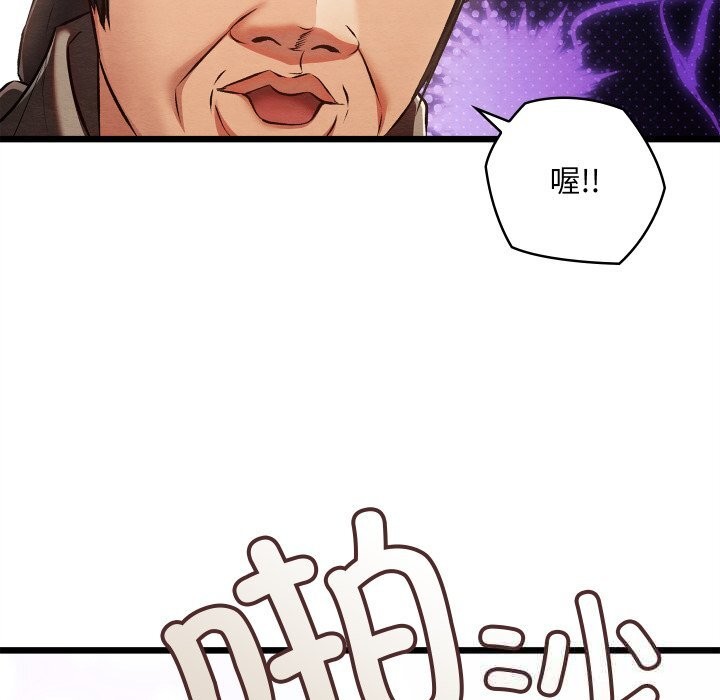 亲密宝鉴第30話